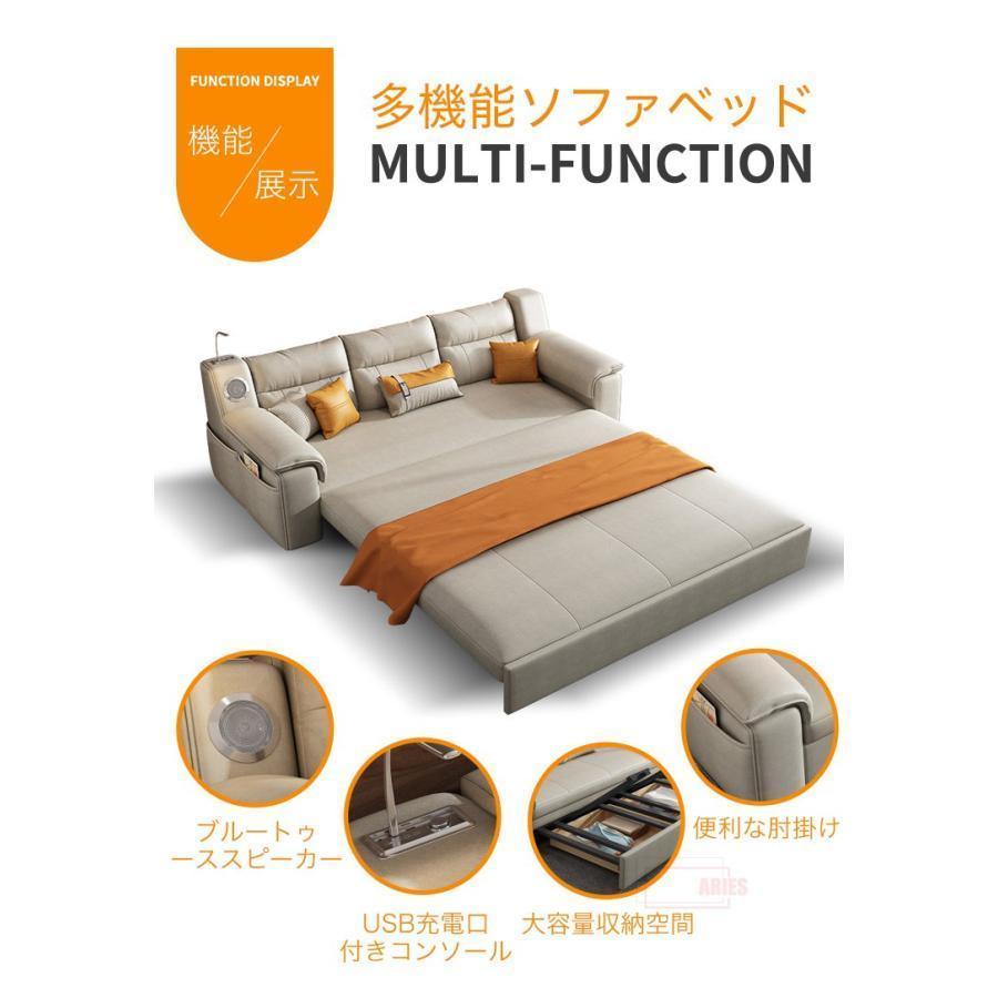 【早い者勝ち】 ソファー ソファ 180CM ソファーベッド 3人掛け 折りたたみ ソファベッド　収納機能　Bluetoothスピーカー 家庭用 室内用 折りたたみベッド 肘付き 【FKP1989562925】(71654円)