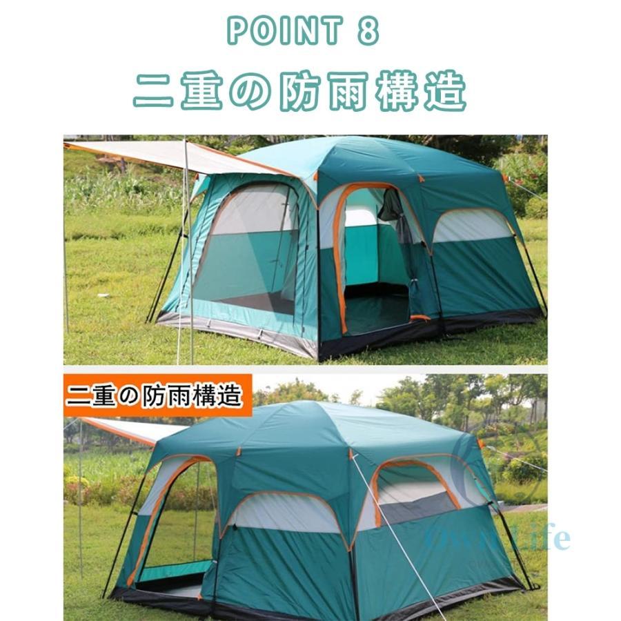 ツールームテント 6人用 大型 ドーム型テント ファミリーテント 6人用 8人用 12人用 設営簡単 二重層 防風防水 折りたたみ UVカット  キャンプ用品 送料無料 キャンプテント