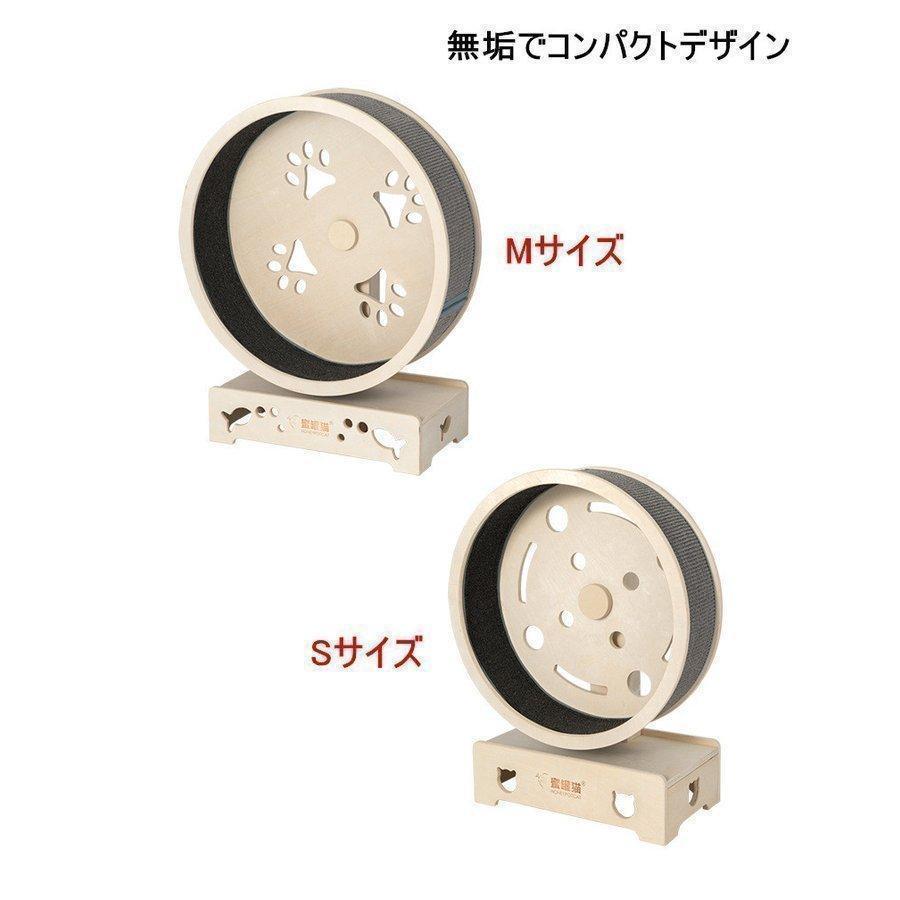 超特盛ミラクルプライス キャットホイール ローラーキャット ランニングホイール 無垢材 ルームランナー ストレス発散 おもちゃ 猫のトレッドミル 猫の回し車 観覧車 猫研削爪 【HO1852998274】(10816円)