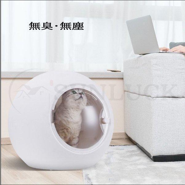 【新品 送料込み】 ペット乾燥箱 乾燥ハウス ドライルーム 全自動 ドライヤーを嫌がるうちの子のために 静かに乾かせる 犬 猫 完全密閉 【D2518571169】(14701円)