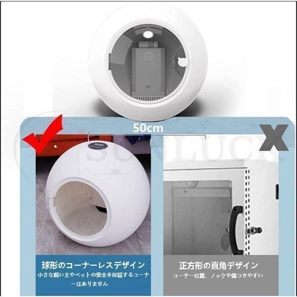 【新品 送料込み】 ペット乾燥箱 乾燥ハウス ドライルーム 全自動 ドライヤーを嫌がるうちの子のために 静かに乾かせる 犬 猫 完全密閉 【D2518571169】(14701円)