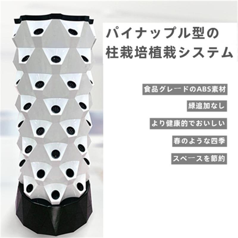 ★11時間以内発送★美品 水耕栽培キット 10層 栽培システム 健康 無土壌栽培設備 庭園栽培器 ベランダ野菜栽培 家庭用 ベランダ 庭 野菜栽培設備です プランター 野菜を育てる 【V1430956307】(51536円)