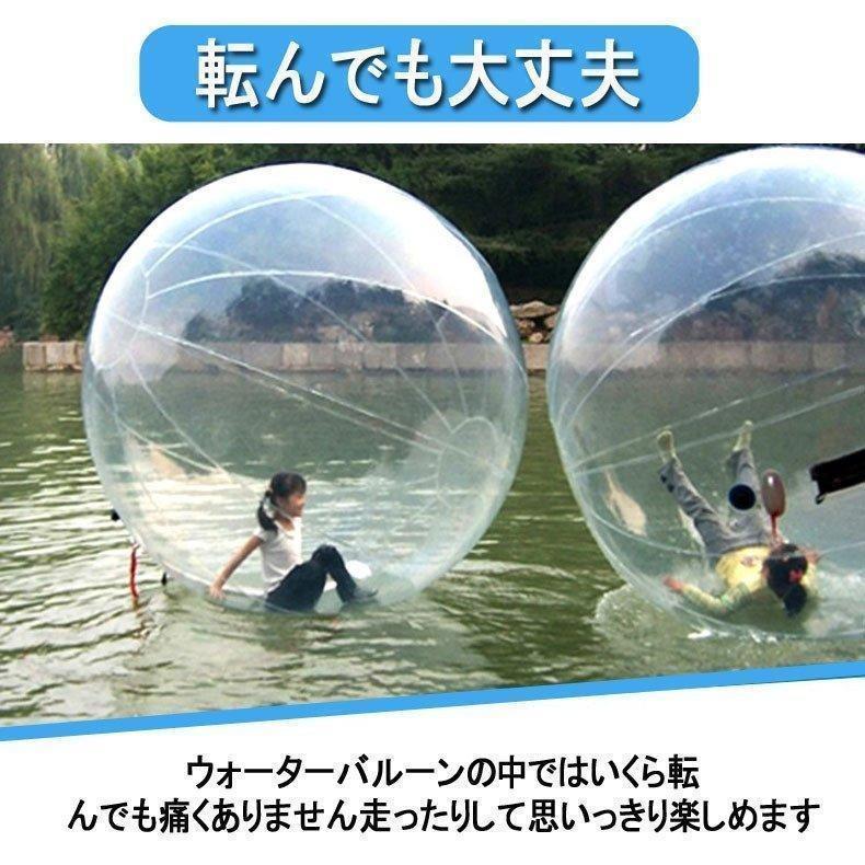 ★レア物 新品未開封 散歩 バルーン 水上 ウォーター new ダッシュ ボール 水上歩行 透明水中観察 集客 イベント マリンスポーツ 家族 大型 遊具 誕生日プレゼント 【TM1185780476】(42706円)
