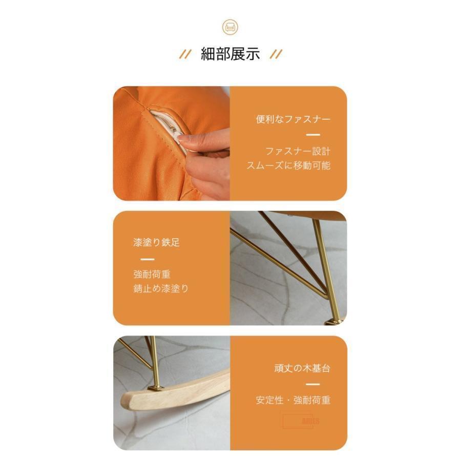 【超激レア】 ロッキングチェア リラックスチェア ハイバックチェア アームチェア 背もたれ クッション 二人掛け ダブルソファー ロッキング チェア チェアー 【OC7640671652】(27518円)