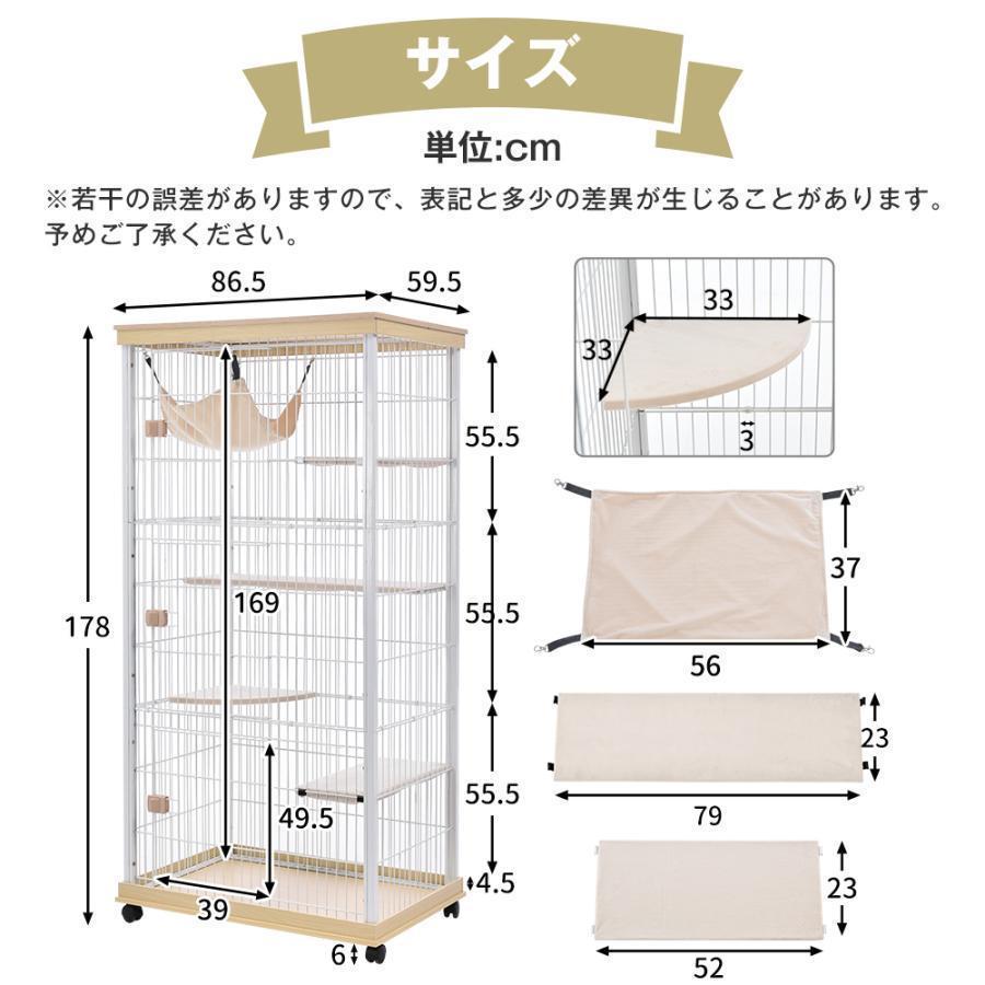 【2023年新作】猫 ケージ 木製 スチールフレーム 掃除用穴付き ステップ4つ ハンモック付 キャットケージ 3段 キャスター付 掃除簡単 留守番 脱走防止 多頭飼い 