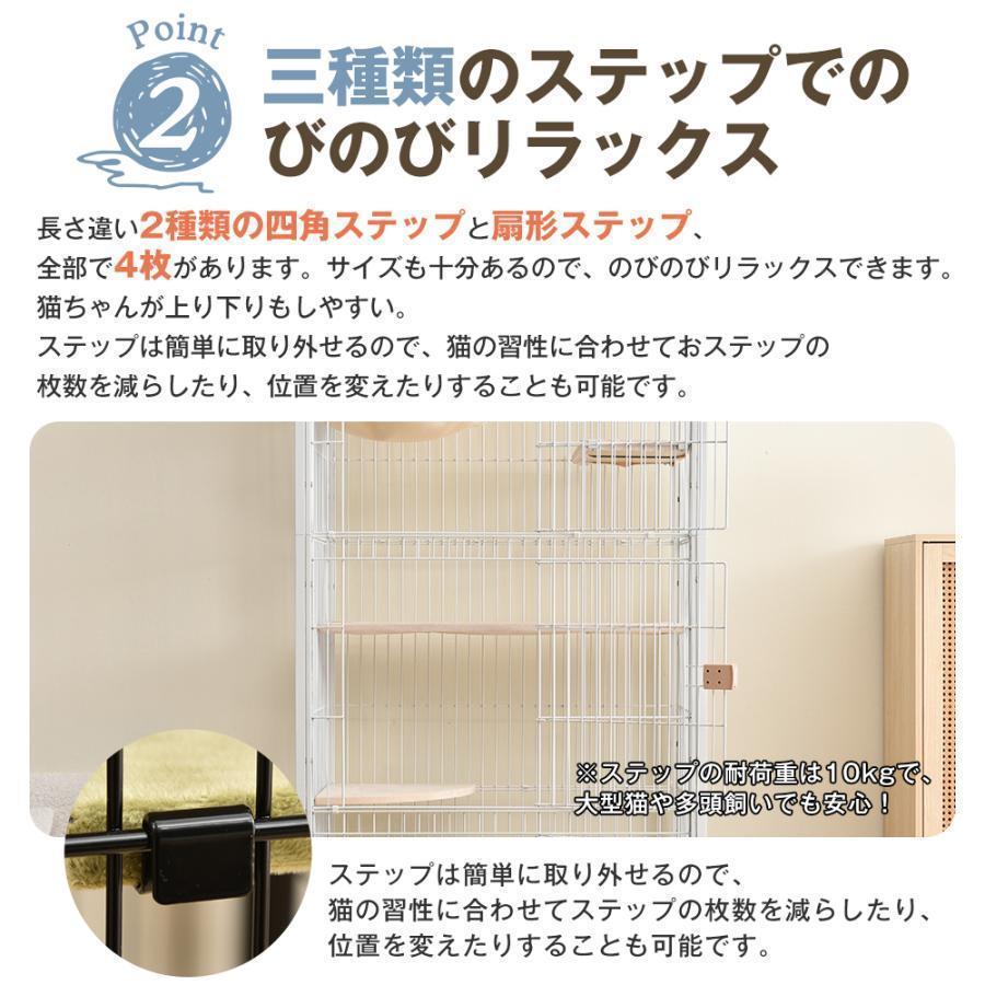 【2023年新作】猫 ケージ 木製 スチールフレーム 掃除用穴付き ステップ4つ ハンモック付 キャットケージ 3段 キャスター付 掃除簡単 留守番 脱走防止 多頭飼い 