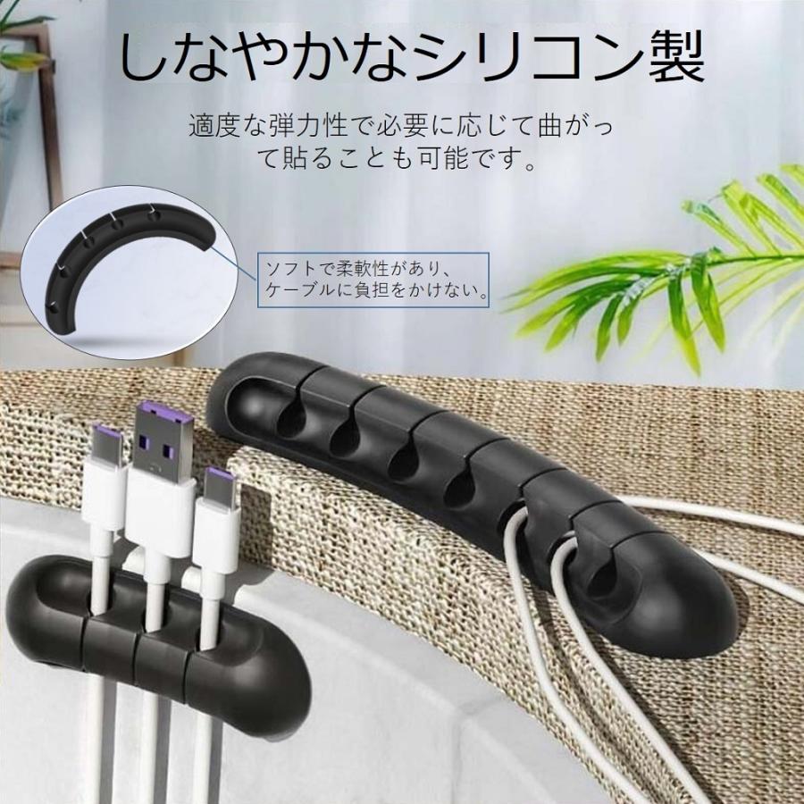ケーブルホルダー 2個セットケーブル クリップ コード 収納 まとめる iphone デスク 固定 配線クリップ 車載ホルダー シリコン 机上 部屋 壁 整頓 送料無料 |  | 04