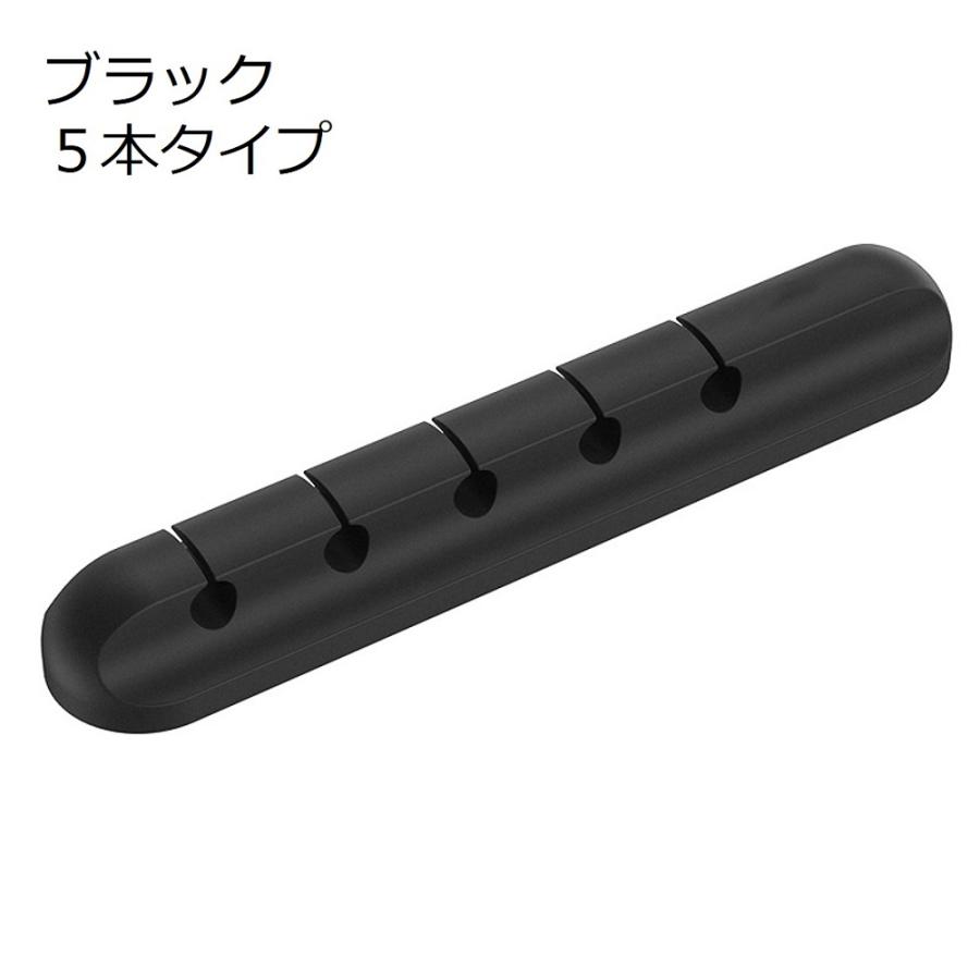 ケーブルホルダー 2個セットケーブル クリップ コード 収納 まとめる iphone デスク 固定 配線クリップ 車載ホルダー シリコン 机上 部屋 壁 整頓 送料無料 |  | 09