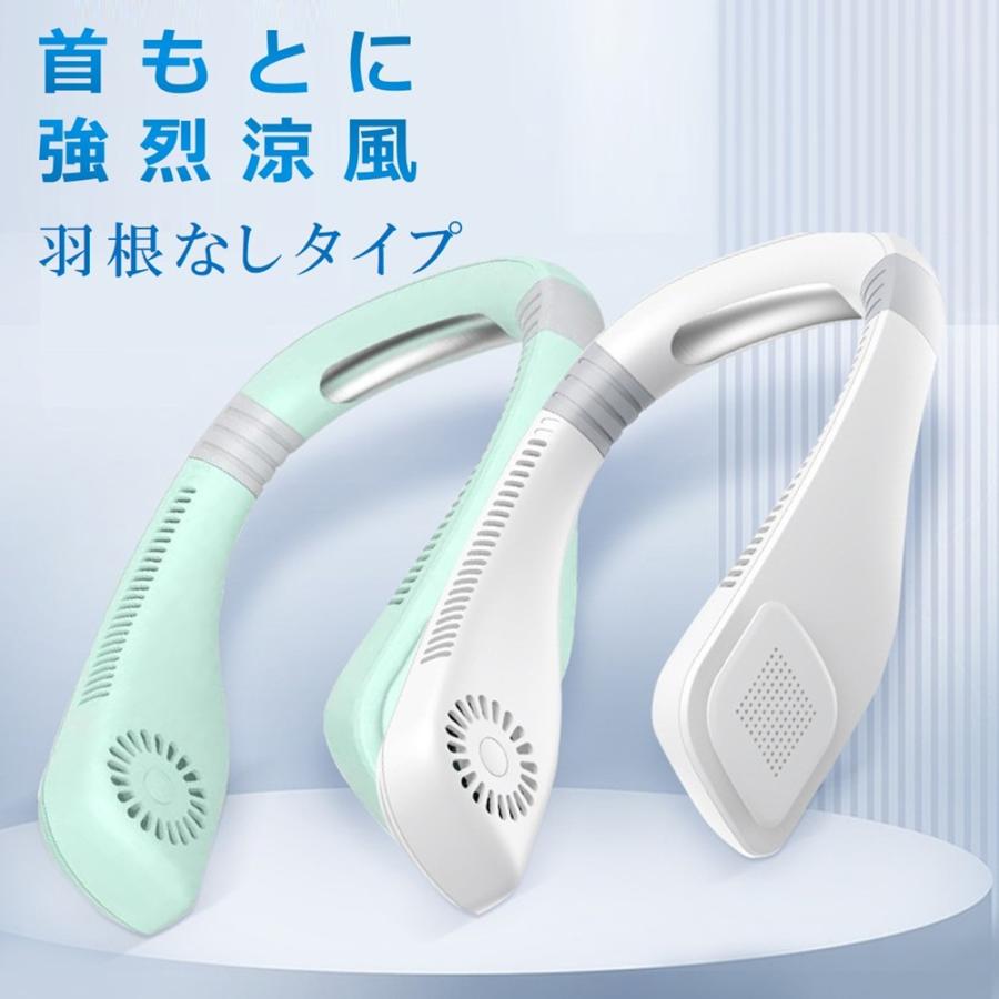 【在庫処分】 接触涼感プレート 携帯扇風機 首掛け扇風機 ネッククーラー ハンディファン ネックファン 首掛け扇風機 扇風機 3段階風量 羽なし 軽量 静音 |  | 02