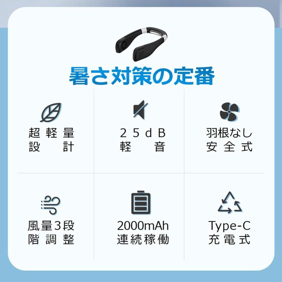 【在庫処分】 接触涼感プレート 携帯扇風機 首掛け扇風機 ネッククーラー ハンディファン ネックファン 首掛け扇風機 扇風機 3段階風量 羽なし 軽量 静音 |  | 03
