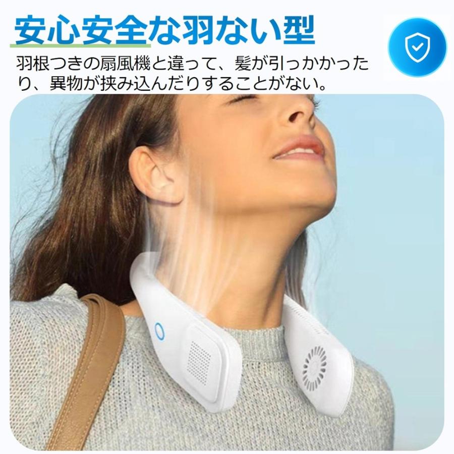 【在庫処分】 接触涼感プレート 携帯扇風機 首掛け扇風機 ネッククーラー ハンディファン ネックファン 首掛け扇風機 扇風機 3段階風量 羽なし 軽量 静音 |  | 04