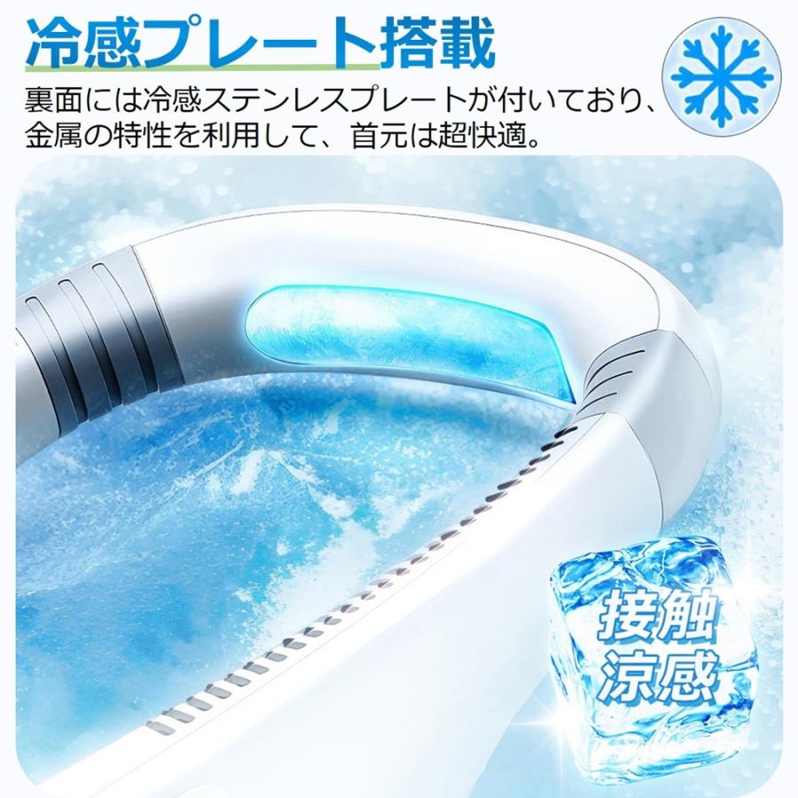 【在庫処分】 接触涼感プレート 携帯扇風機 首掛け扇風機 ネッククーラー ハンディファン ネックファン 首掛け扇風機 扇風機 3段階風量 羽なし 軽量 静音 |  | 06