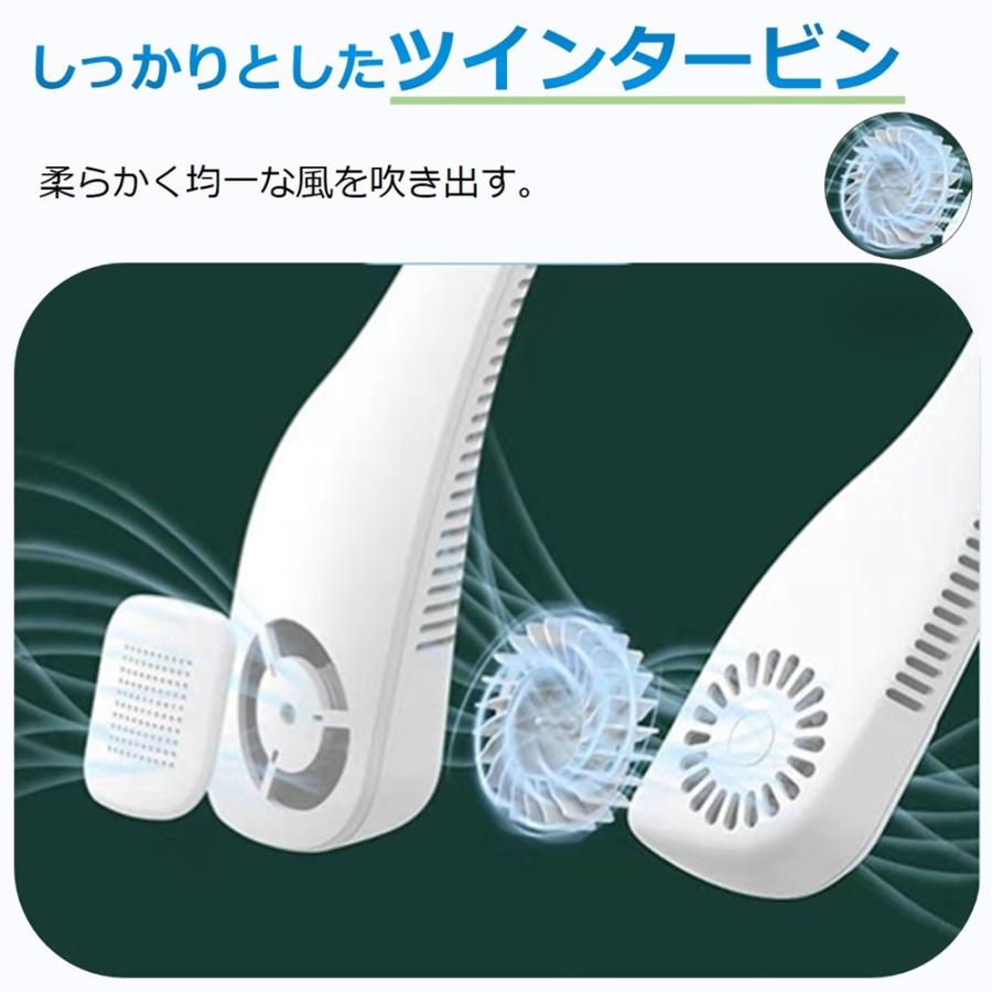 【在庫処分】 接触涼感プレート 携帯扇風機 首掛け扇風機 ネッククーラー ハンディファン ネックファン 首掛け扇風機 扇風機 3段階風量 羽なし 軽量 静音 |  | 09