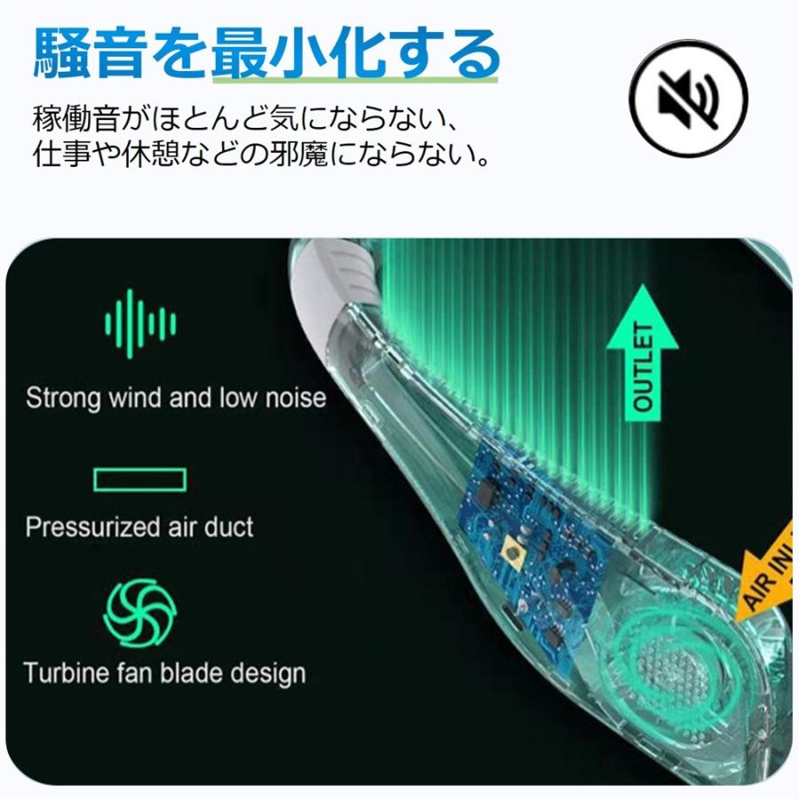 【在庫処分】 接触涼感プレート 携帯扇風機 首掛け扇風機 ネッククーラー ハンディファン ネックファン 首掛け扇風機 扇風機 3段階風量 羽なし 軽量 静音 |  | 10