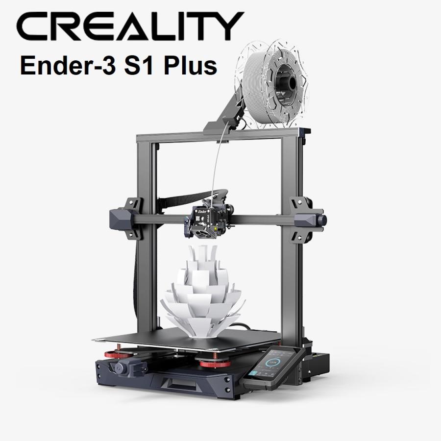 Amazon | Creality Ender-3 S1 PRO 3dプリンター 300℃高温 自動