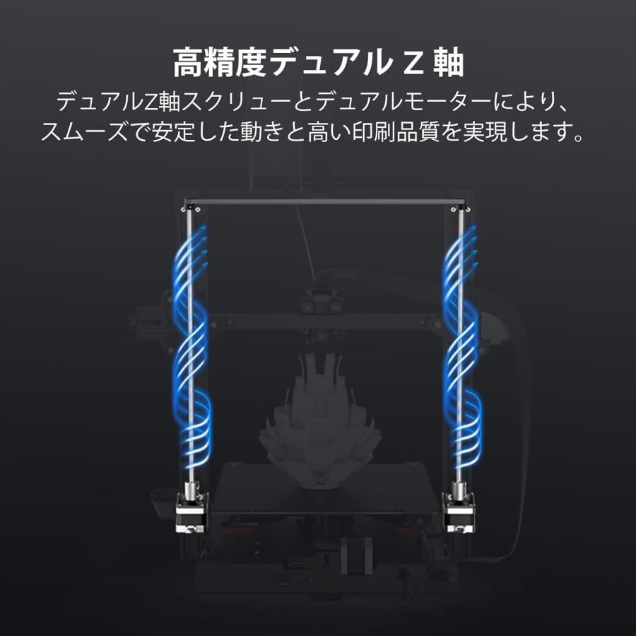 【値下げ交渉○】3Dプリンター Creality Ender 3 S1 Plus 楽天市場】【正規代理】Creality Ender 3 S1 plus 3Dプリンター