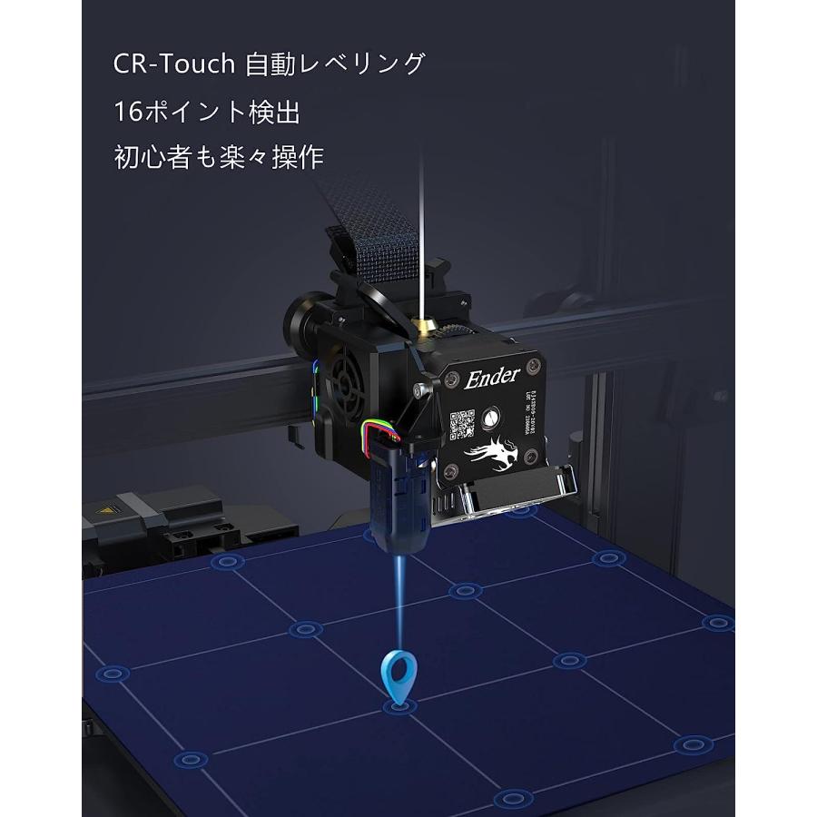 【正規代理】Creality Ender-3 S1 Pro 3Dプリンター 静音 自動レベリング 近端押出 フィラメントセンサー 停電復帰 高精度デュアルZ軸 低ノイズ FDM 3D Printer |  | 04