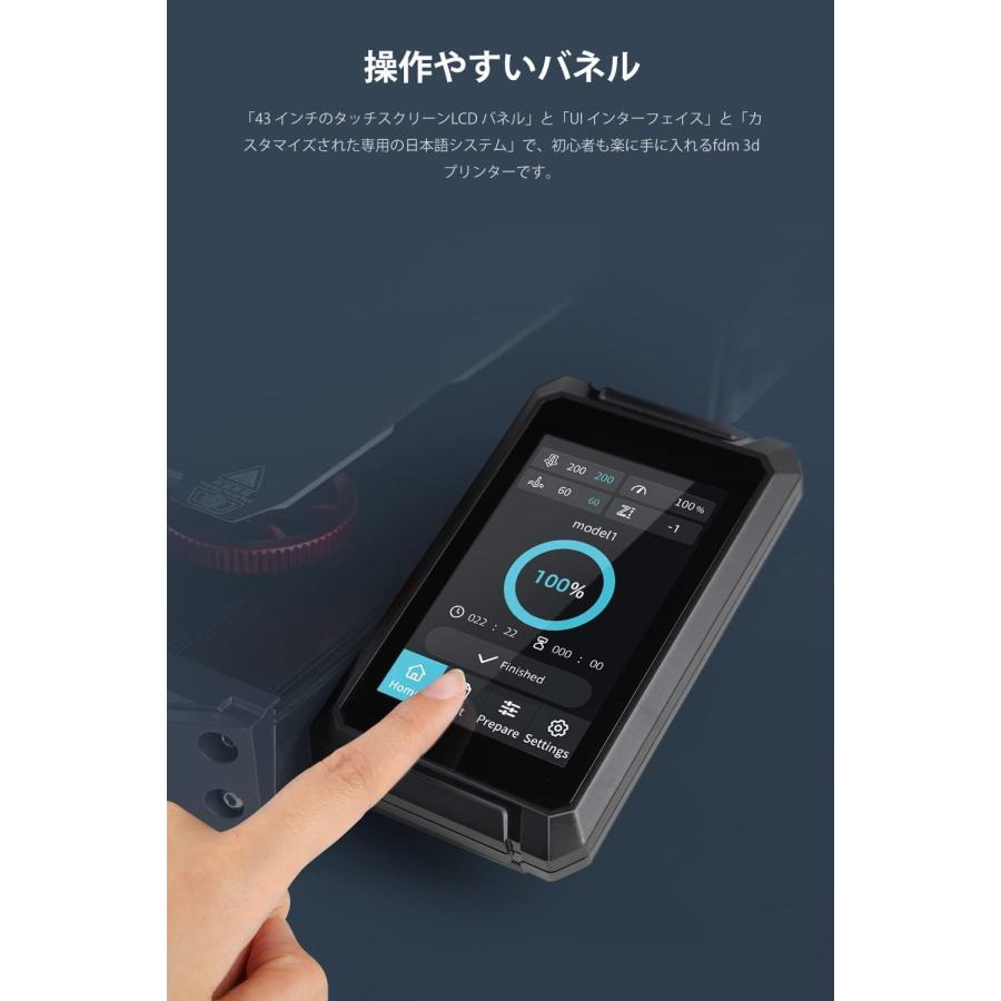 【正規代理】Creality Ender-3 S1 Pro 3Dプリンター 静音 自動レベリング 近端押出 フィラメントセンサー 停電復帰 高精度デュアルZ軸 低ノイズ FDM 3D Printer |  | 06
