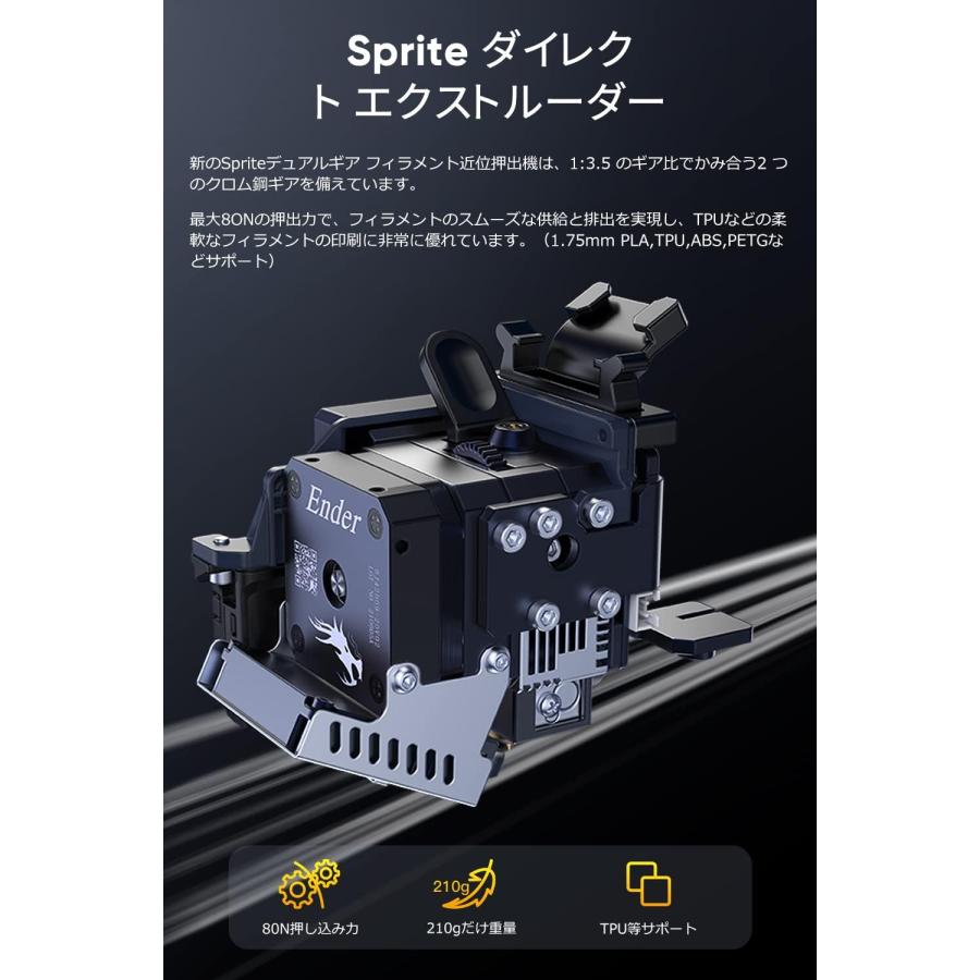 正規代理】Creality Ender-3 S1 3Dプリンター 静音 自動 正規代理】Creality Ender-3 S1 3Dプリンター 静音 自動