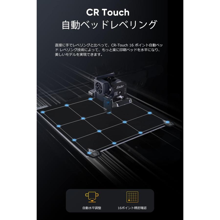 正規代理】Creality Ender-3 S1 3Dプリンター 静音 自動 正規代理】Creality Ender-3 S1 3Dプリンター 静音 自動