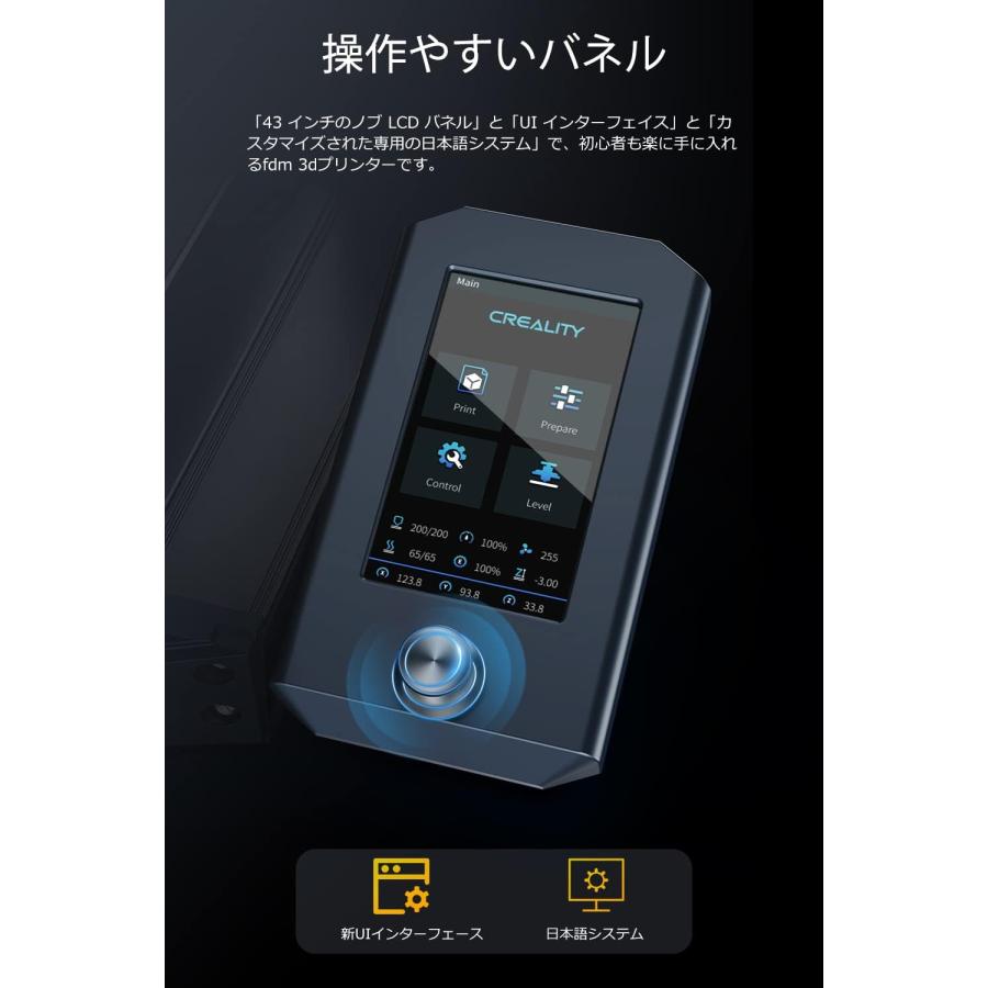 正規代理】Creality Ender-3 S1 3Dプリンター 静音 自動 正規代理】Creality Ender-3 S1 3Dプリンター 静音 自動