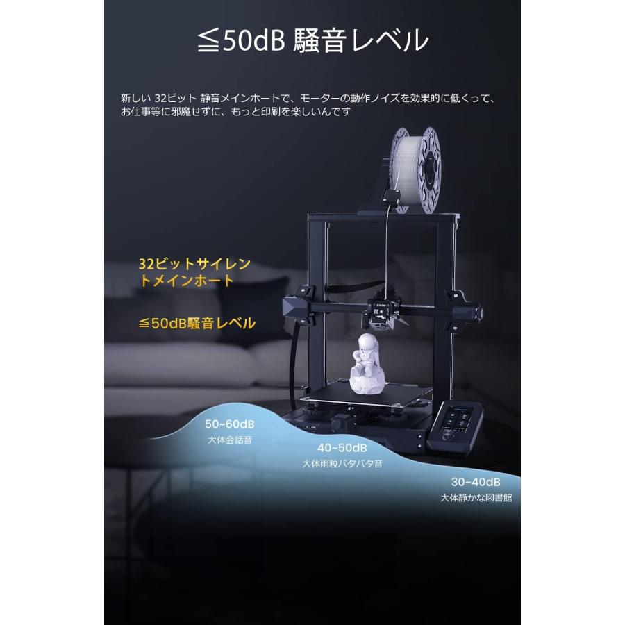 正規代理】Creality Ender-3 S1 3Dプリンター 静音 自動 正規代理】Creality Ender-3 S1 3Dプリンター 静音 自動