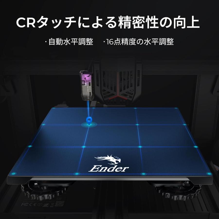 【正規代理】Creality Ender-3 V2 Neo 3Dプリンター CRタッチ自動ベッドレベリング プレビュー機能 PCシート金属押出機  日本語システム 静音 停電復帰