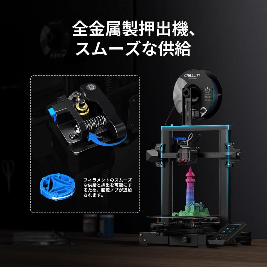 【正規代理】Creality Ender-3 V2 Neo 3Dプリンター CRタッチ自動ベッドレベリング プレビュー機能 PCシート金属押出機  日本語システム 静音 停電復帰