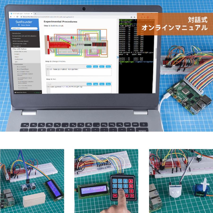 SunFounder公式代理店 Raspberry Pi 電子工作 スターター キット ラズパイ プログラミング 教材 C/Python/Java/Scratch 対応 Raspberry pi 4B/3B+/3B/400 |  | 01