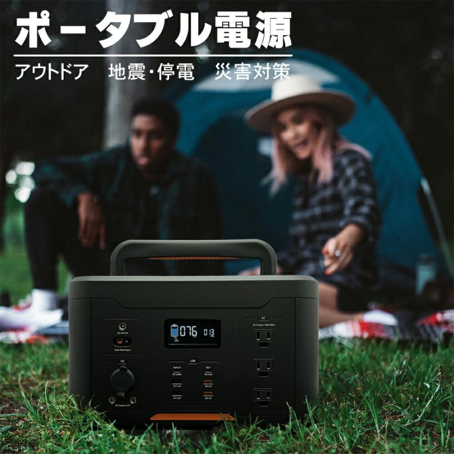 ポータブル電源 大容量 1000w 防災グッズ 震災 停電 非常用電源
