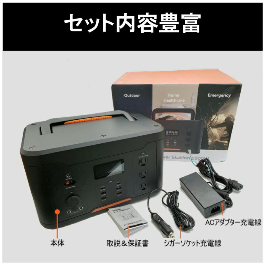 大容量ポータブル電源新品 地震台風停電防災用ポータブル電源 Amazon.co.jp: STORMROCK ポータブル電源 294.4Wh/300W 大容量
