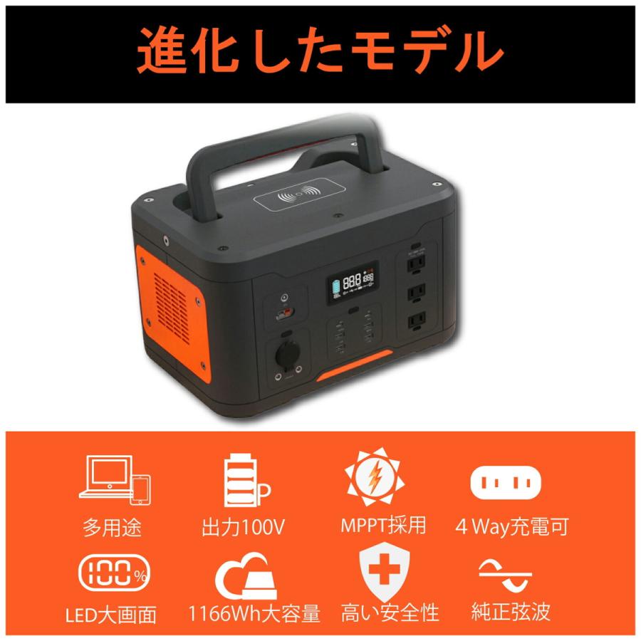 大容量ポータブル電源新品 地震台風停電防災用ポータブル電源 大容量ポータブル電源新品 地震台風停電防災用ポータブル電源
