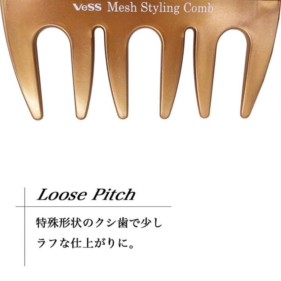 全国組立設置無料 コーム メッシュコーム スタイリングコーム くし 毛束 髪ケア ベスVeSS ヘアブラシ プレゼント ギフト AC-400 columbiatools.com 全国組立設置無料 コーム メッシュコーム スタイリングコーム くし 毛束 髪ケア ベスVeSS ヘアブラシ プレゼント ギフト AC-400 columbiatools.com