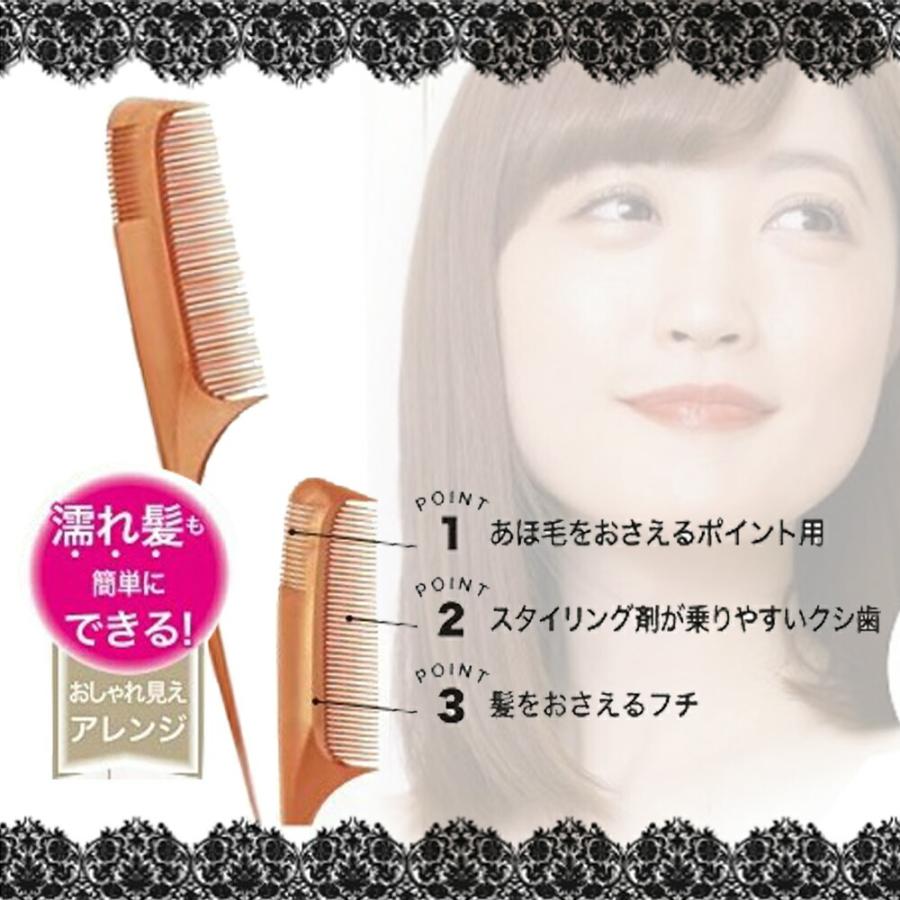 アレンジコーム ヘアブラシ スタイリング用 スタイリング剤乗りやすい