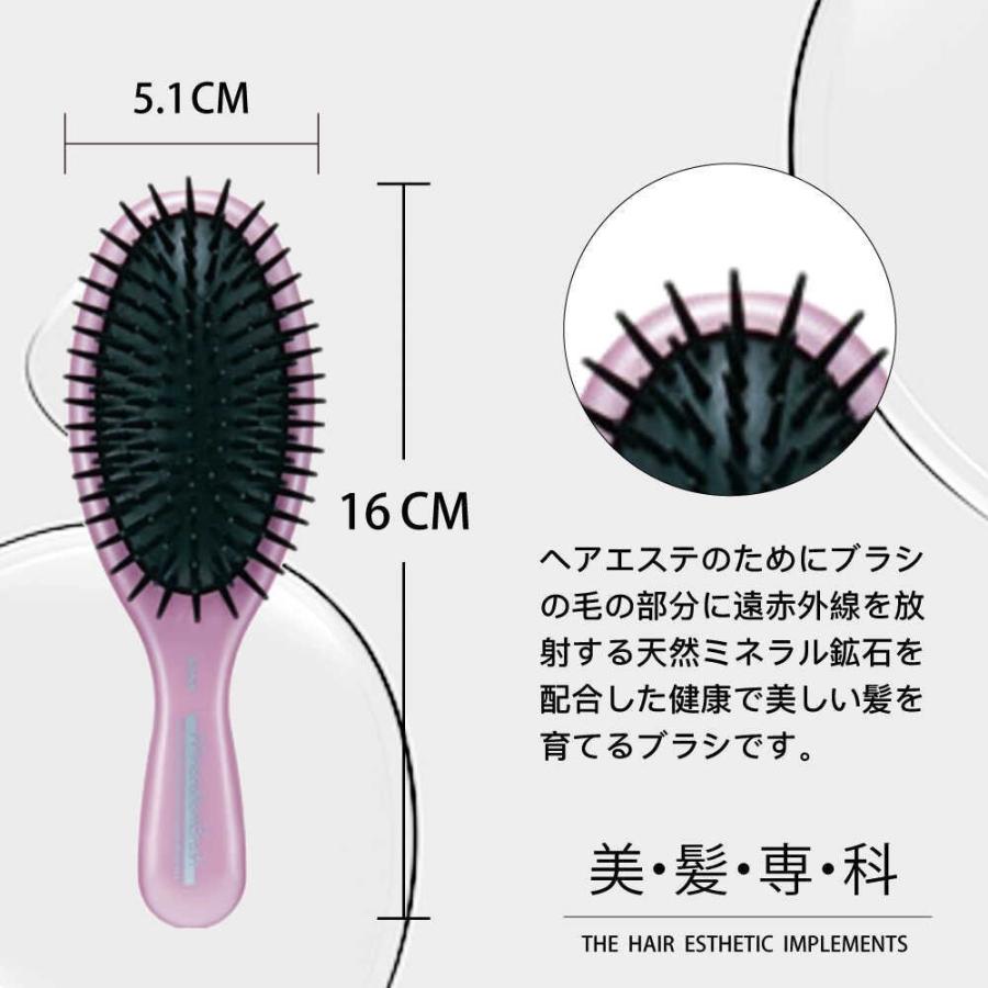 ミネラルイオンブラシ ポリヘアブラシ 天然ミネラル鉱石