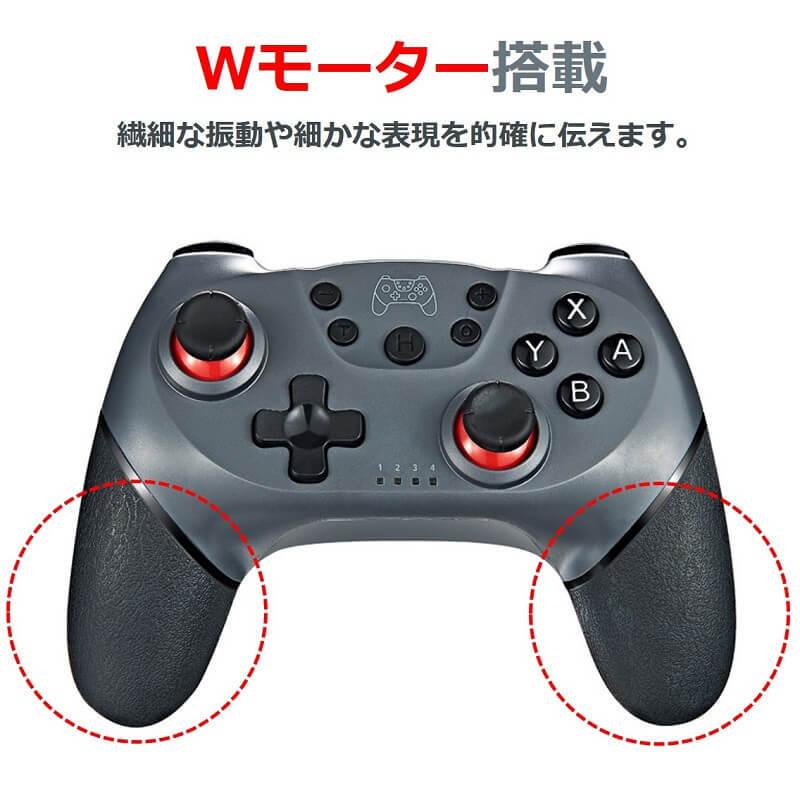 Switchコントローラー 任天堂 スイッチ ジャイロ搭載 TURBO機能 ワイヤレス Bluetooth 連射 振動機能 バッテリー大容量 Lite/有機EL対応 クリスマス プレゼント｜rainbowtech｜16