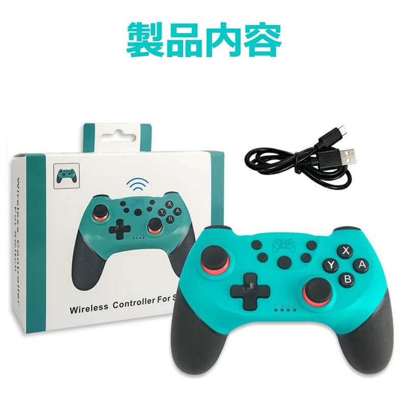 Switch コントローラー 2個 無線 任天堂 スイッチ ワイヤレス Switch コントローラー 2個 無線 任天堂 スイッチ ワイヤレス