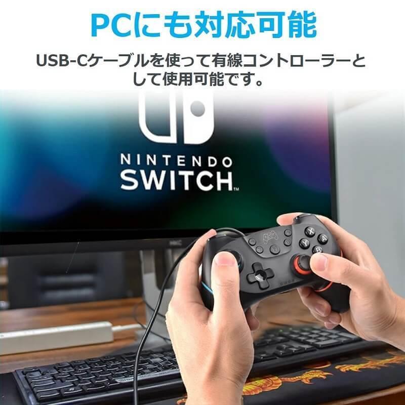 Switch コントローラー 2個 無線 任天堂 スイッチ ワイヤレス Switch コントローラー 2個 無線 任天堂 スイッチ ワイヤレス