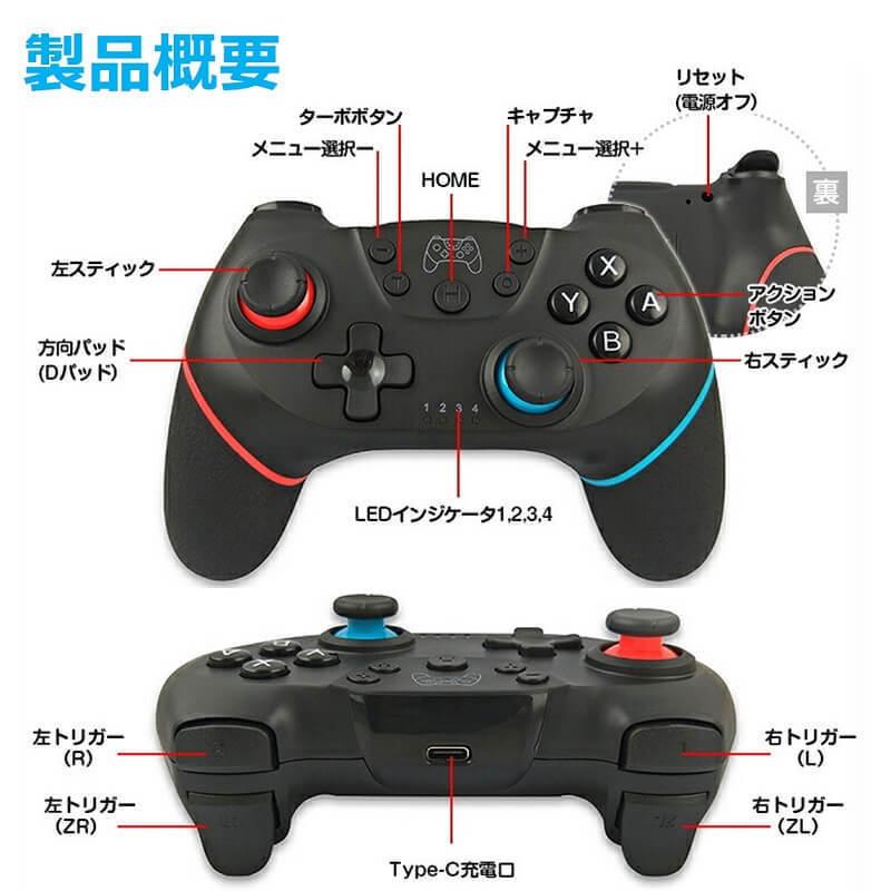 Switch コントローラー 2個 無線 任天堂 スイッチ ワイヤレス Switch コントローラー 2個 無線 任天堂 スイッチ ワイヤレス