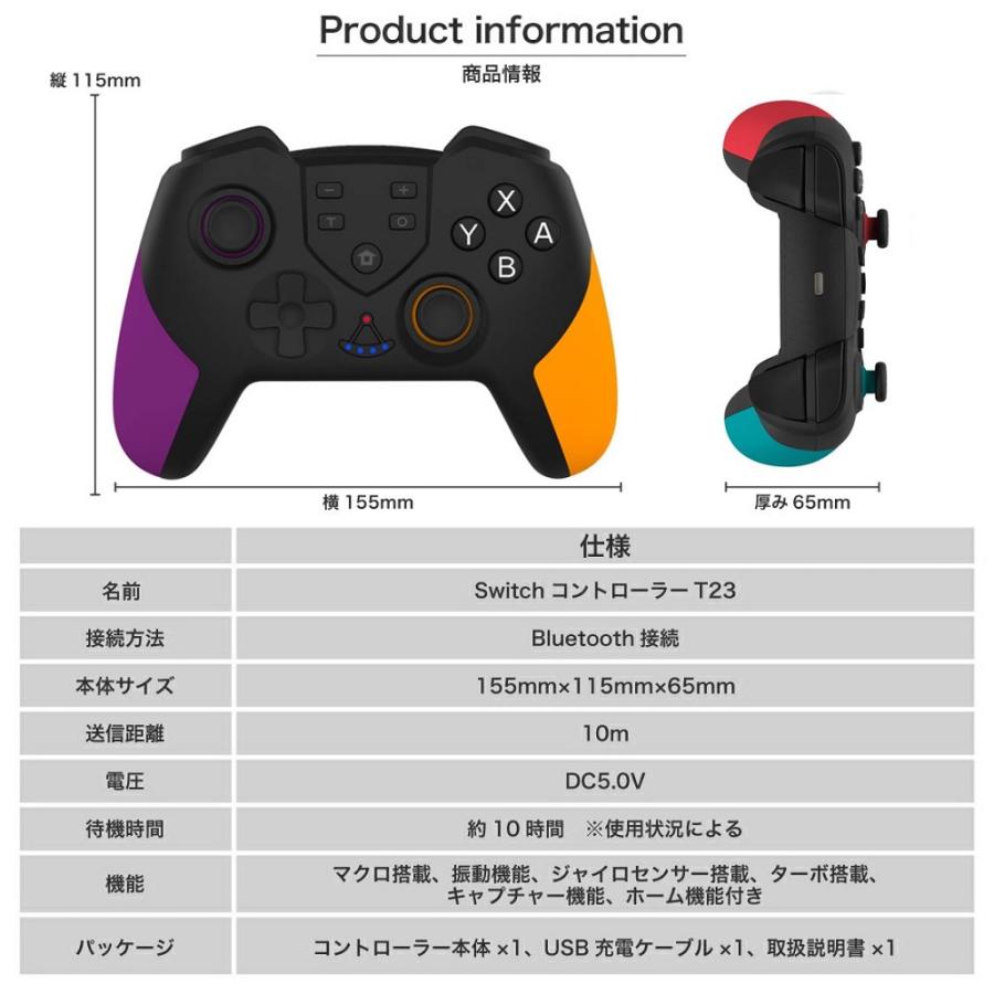 Switch コントローラー ワイヤレス Bluetooth 任天堂 スイッチ