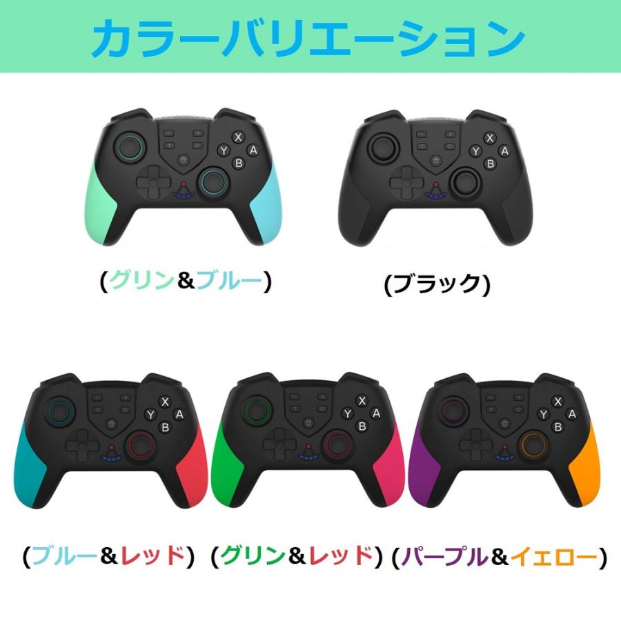 Nintendo Switch Pro コントローラー 2個 セット スイッチ Nintendo Switch Pro コントローラー 2個 セット スイッチ