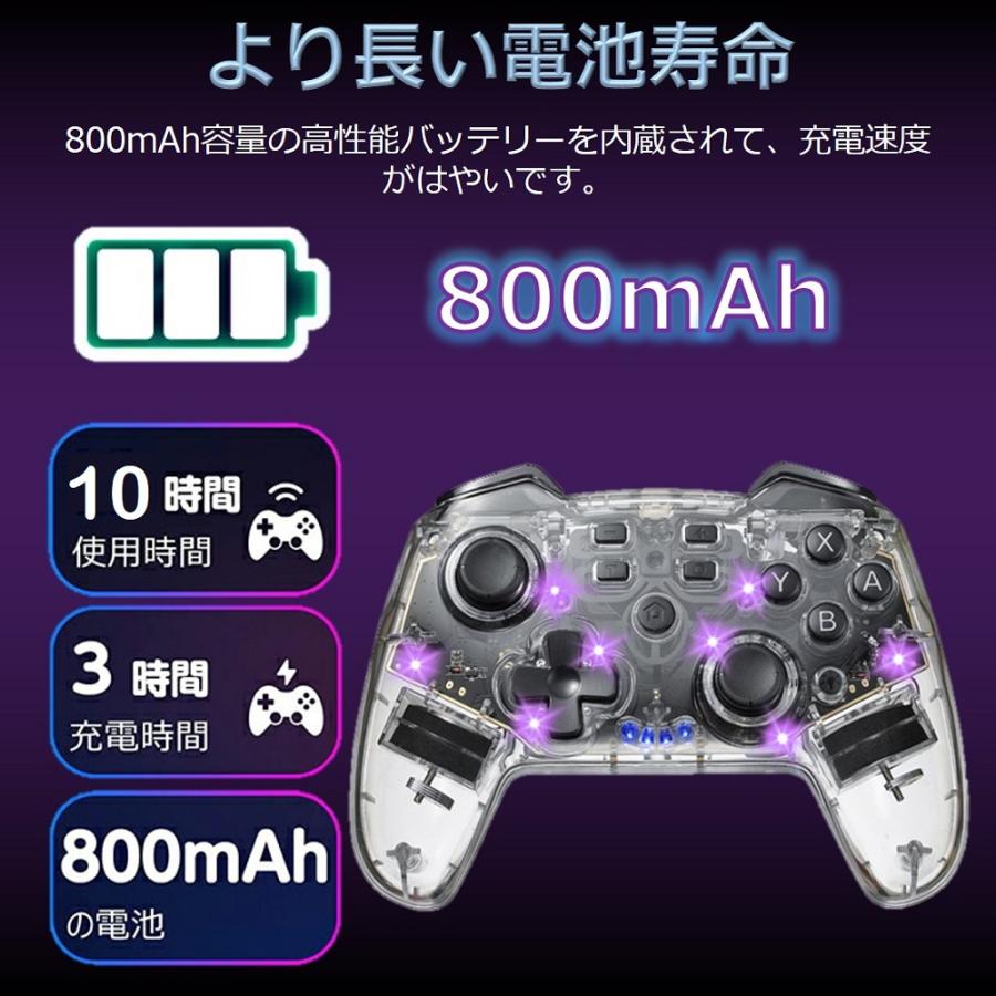 Switch コントローラー 透明 任天堂 スイッチ ジャイロ マクロ機能 TURBO ワイヤレス Bluetooth 連射 振動 Lite/有機ELにも クリスマス プレゼント ギフト 子供 |  | 04