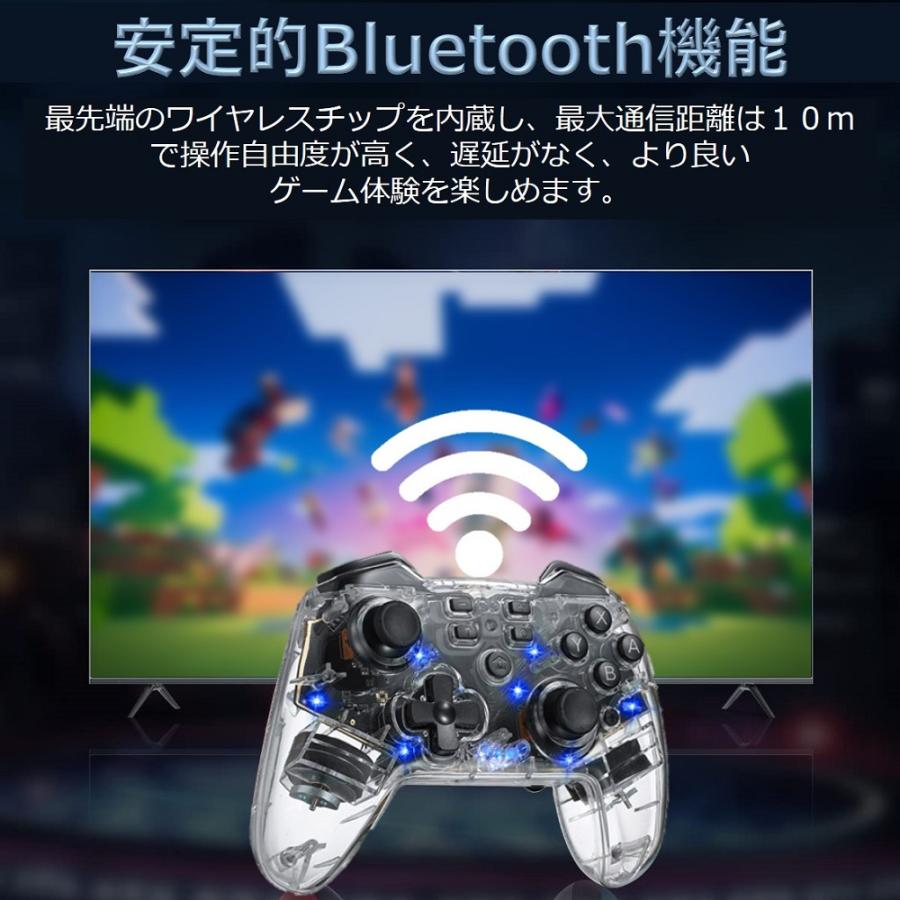 Switch コントローラー 透明 任天堂 スイッチ ジャイロ マクロ機能 TURBO ワイヤレス Bluetooth 連射 振動 Lite/有機ELにも クリスマス プレゼント ギフト 子供 |  | 07