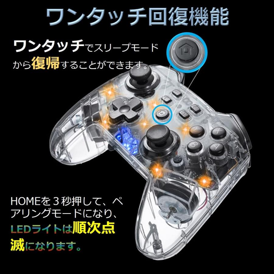 Switchコントローラー 任天堂スイッチ ジャイロ マクロ機能 TURBO ワイヤレス Bluetooth 連射 振動 Lite/有機ELにも クリスマス プレゼント ギフト 子供｜rainbowtech｜09