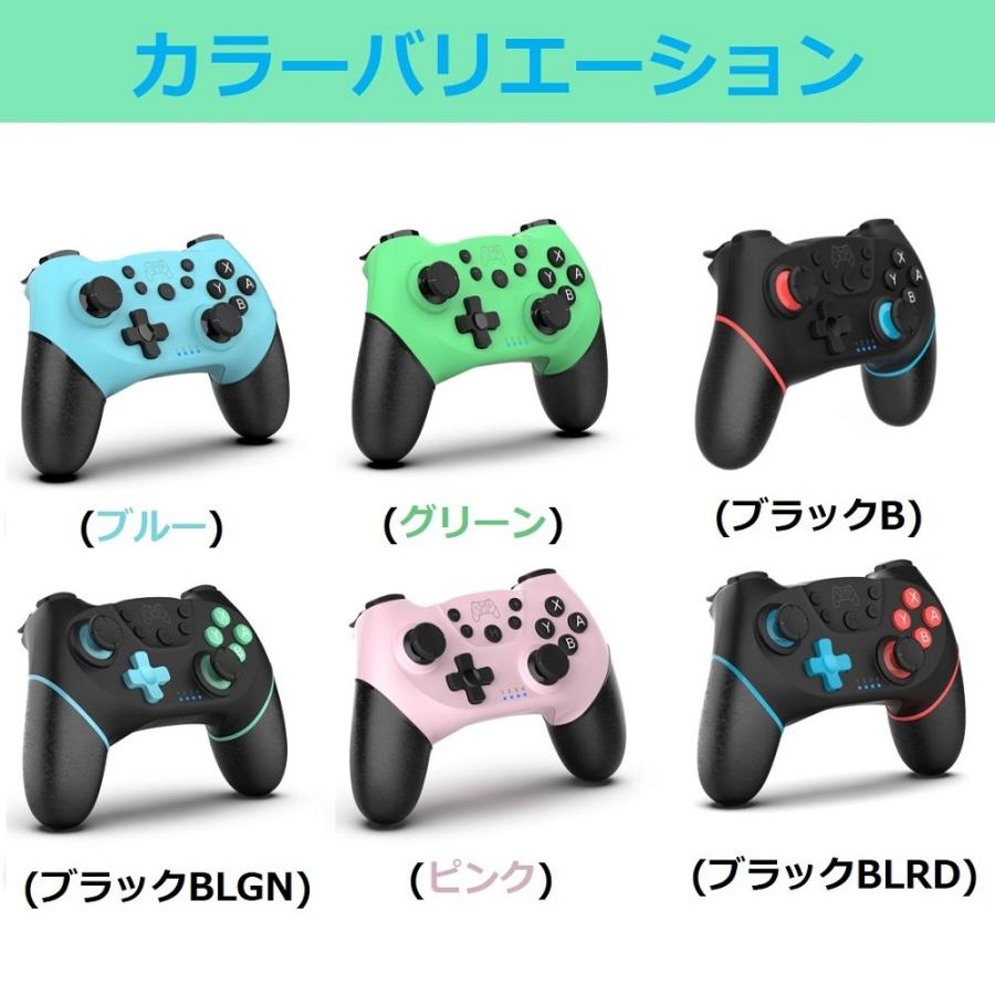 Switch コントローラー 2個 セット ワイヤレス Bluetooth ジャイロ マクロ機能 TURBO 連射 振動 任天堂スイッチ Lite 有機EL 女性 子供 プレゼント : g1010051set : RainbowTech - 通販 - Yahoo!ショッピング Switch コントローラー 2個 セット ワイヤレス Bluetooth ジャイロ マクロ機能 TURBO 連射 振動 任天堂スイッチ Lite 有機EL 女性 子供 プレゼント : g1010051set : RainbowTech - 通販 - Yahoo!ショッピング