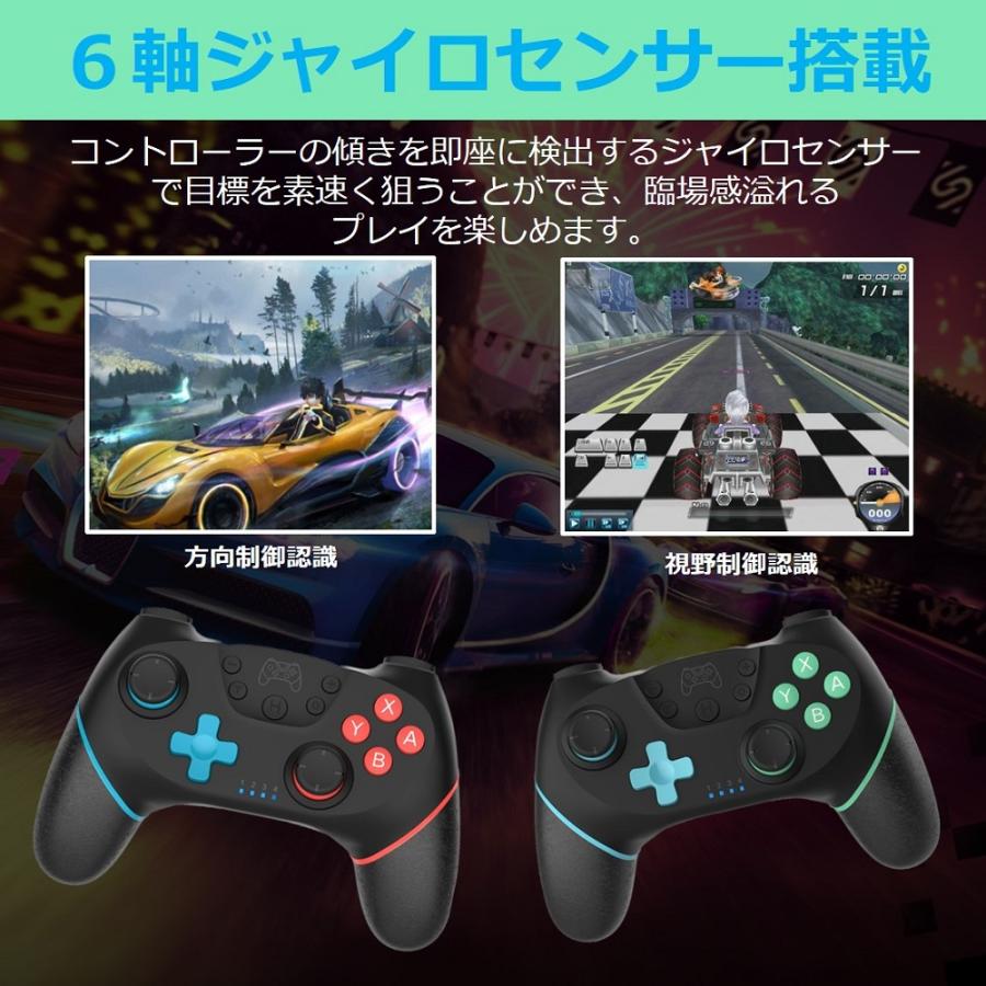 Switch コントローラー 2個 セット ワイヤレス Bluetooth Switch コントローラー 2個 セット ワイヤレス Bluetooth