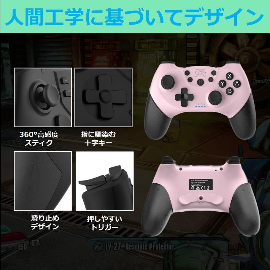Switch コントローラー 2個 セット ワイヤレス Bluetooth Switch コントローラー 2個 セット ワイヤレス Bluetooth
