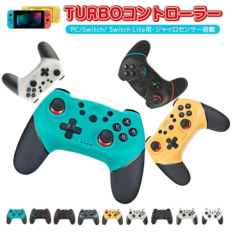 任天堂　Switch 本体　コントローラー Amazon.co.jp: 【任天堂純正品】Nintendo Switch Pro