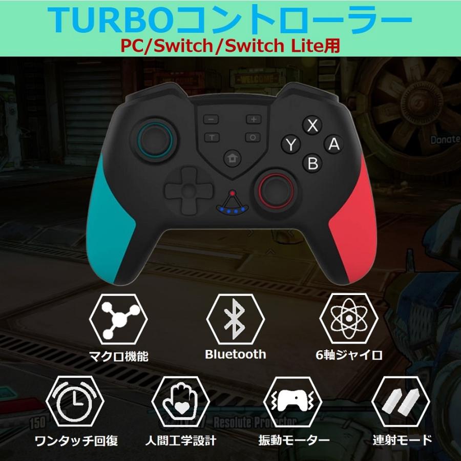 Switchコントローラー ジャイロ マクロ機能 ゴールド色 TURBO Switchコントローラー ジャイロ マクロ機能 ゴールド色 TURBO