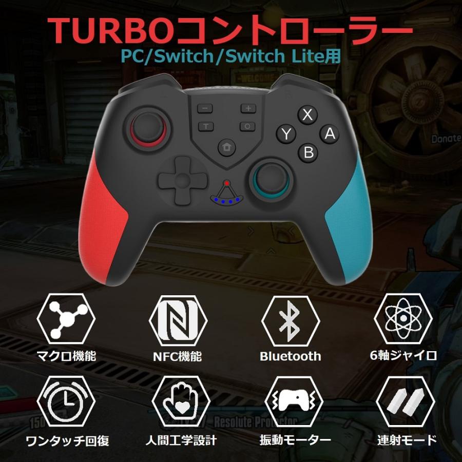 Switch Pro コントローラー NFC 任天堂スイッチ プロコン Amiibo